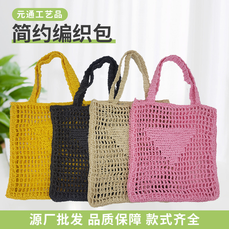 2022 New Summer Fashion Straw Bag Large Capacity Internet Celebrity Hollow Bag Handbag Shoulder Bag