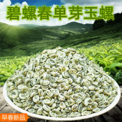 2025年碧螺春茶全芽曲豪春芽濃い味雲南玉螺緑茶メーカー緑茶バッチ