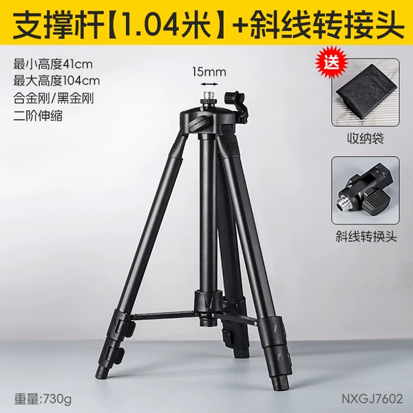 Support rod [1.04 meters] + slash adapter
