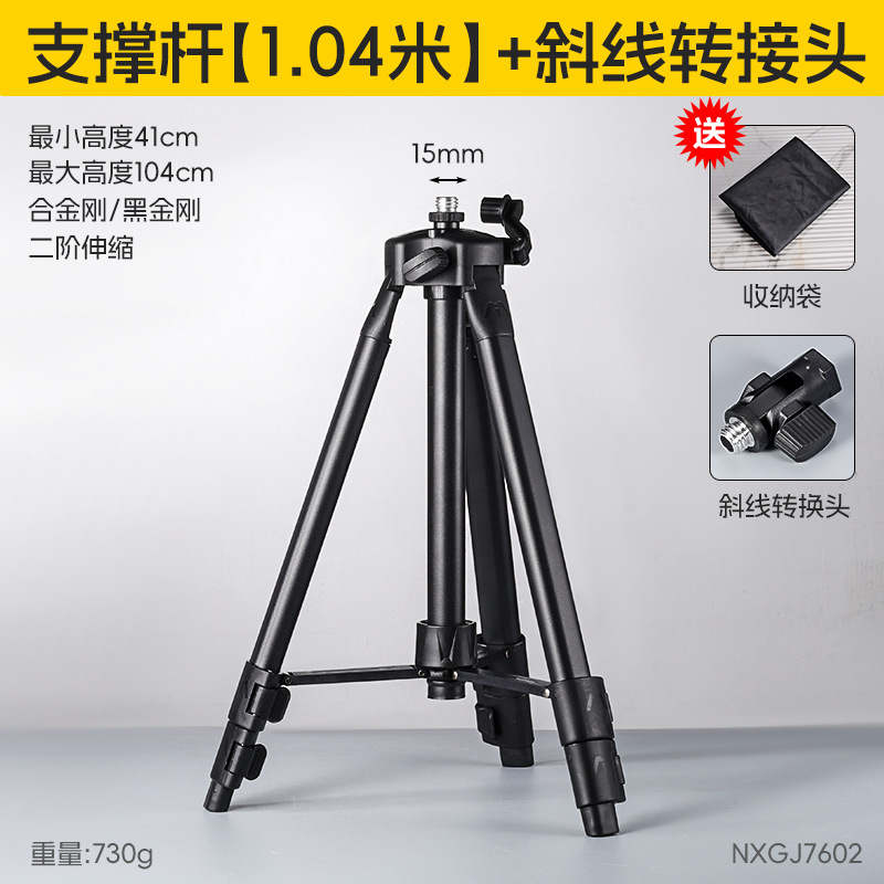 Soporte de nivel láser infrarrojo grueso de nivel de aleación de aluminio triángulo elevador soporte de nivel de barra