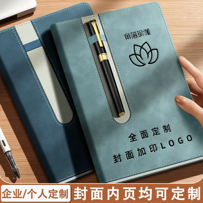 a5笔记本定制b5加厚高级感商务办公可印logo高档皮面工作记事本