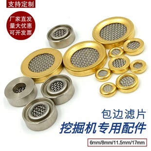 �ھ�C�ÞVƬ����V�W���P䓰�߅11.5mm܇���Ӻ��~��߅�V�W����