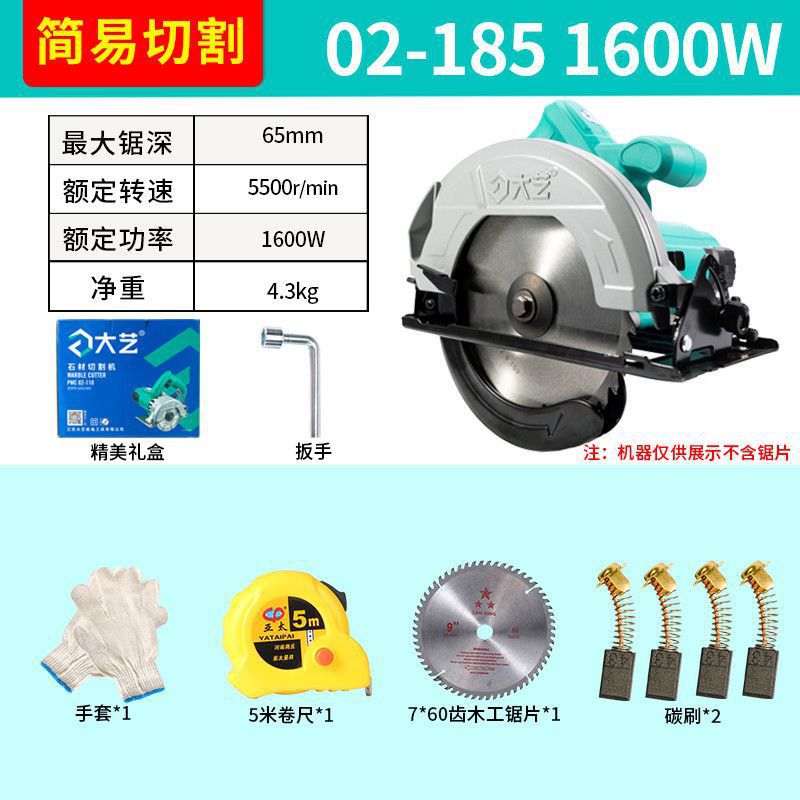 인기모델 [1600W] 심플한 커팅