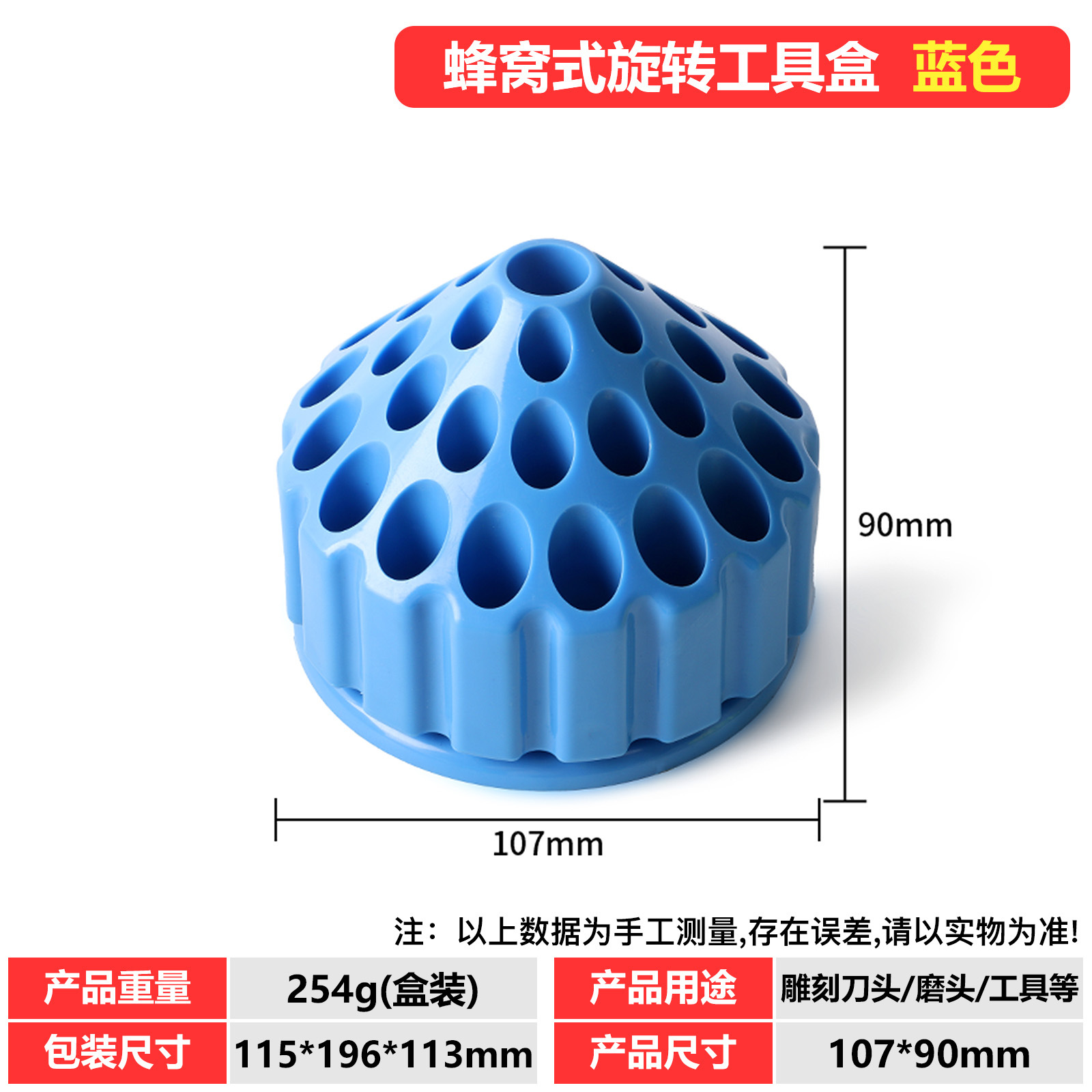 Caja Organizadora Giratoria de 360 Grados para Herramientas de Acero Inoxidable