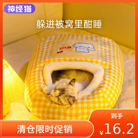 狗狗服装;狗狗窝/笼/垫;猫猫窝/笼/垫