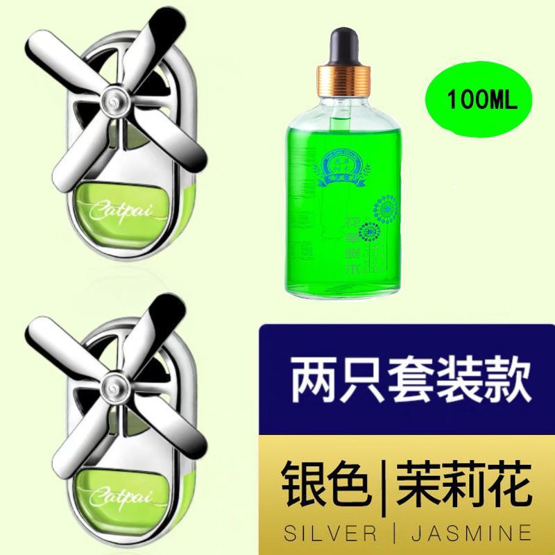 자스민 [식물 에센셜 오일] 자외선 차단, 방폭, 고온 저항