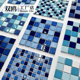 其他瓷砖;地面砖;内墙砖