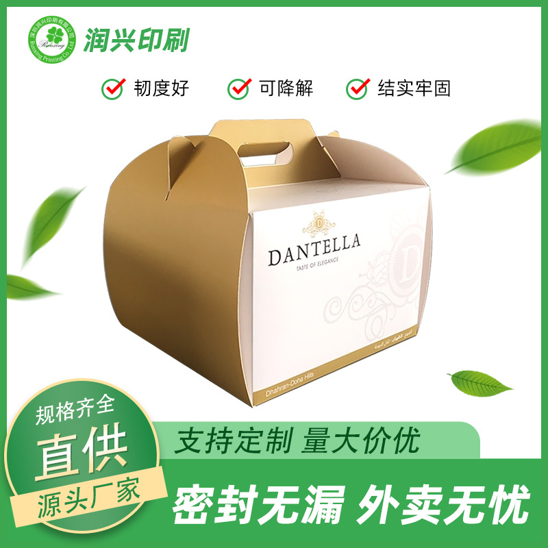 蛋糕盒批发6/8/10/12寸中国风蛋糕盒子方形蛋糕烘焙盒印制logo