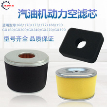 ���Ͱl늙Cˮ�����168F170F177F188F190F�՞VоGX160GX390�V����