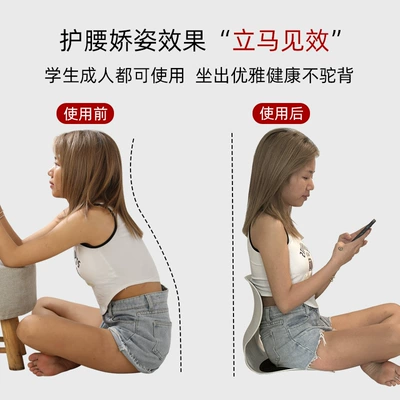 Cushion Sedentary Office Cushion Waist: Multi-function pad