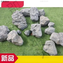 泡沫石头假石头仿真石头道具假山泡沫石头墙造景舞台装饰橱窗庭院