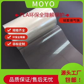 功能薄膜;降解薄膜;安全膜