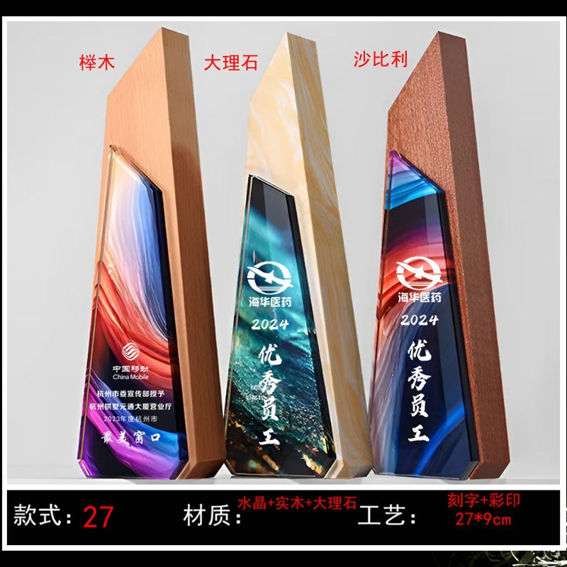 Trofeos de cristal personalizados creativos de metal pentagonal Reunión anual de empleados competición deportiva premios nuevas medallas de madera