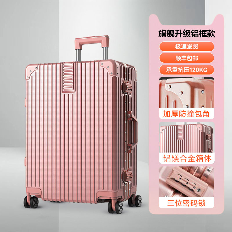 [플래그십 업그레이드 모델] 알루미늄 프레임 모델/로즈 골드 [방폭 및 내마모성 알루미늄-마그네슘 합금] 엄선된 고품질 제품