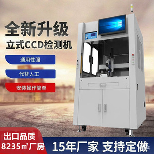 ȫ��ҕ�X�c�z�CCCD���������ɫ��Ƭ���z�C���zUV�z�����z�c�z�C