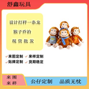 ���Q����ĺ��ӆ�������Curious George�ɐۺ���ë�q��߹�����ż