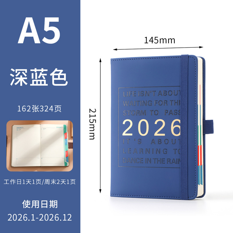 跨境2026年A5中英文版日程本一日一页工作效率手册时间管理计划表|undefined