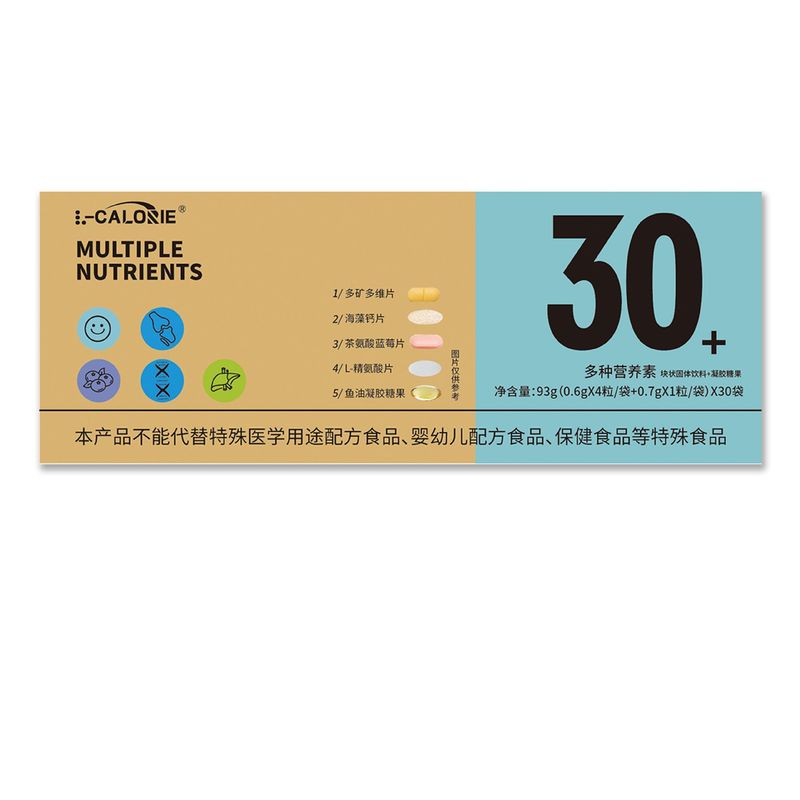 MULTIPLE-NUTRIENTS40+93g メンズデイリーニュートリションパック 30+40+50+ドロップシッピング|undefined