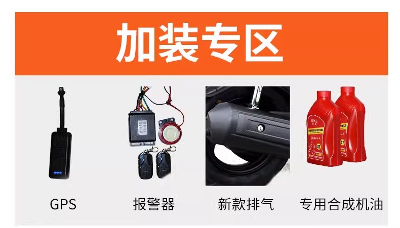 2025 New Popular National Iv Electronic Injection Motorcycle 125 Scooter Fuel Vehicle Motorcycle Fuel-Saving Vehicle Can Be Registered