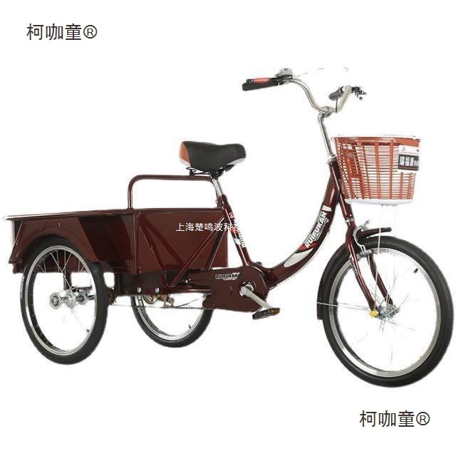 Three-wheeled bike pedalled for elderly for adults, internet celebrity