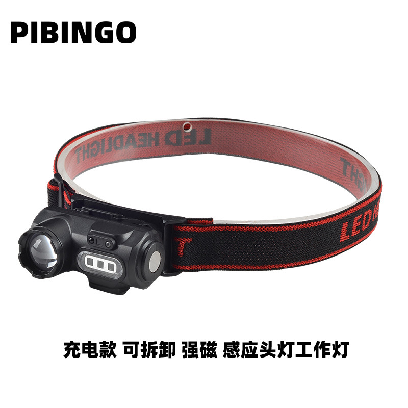 6531新款感应充电便携强光LED强光夜跑露营头灯强磁可拆卸工作灯