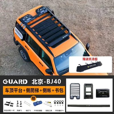 aluminum alloy roof platform, Roof rack - roof-platform-ladder-school-bag-vinyl-side-tent