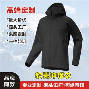 Bird Home GAMMA Same Soft Shell Men's Hooded Stretch Waterproof Stretch Soft Shell Jacket Outdoor Jacket