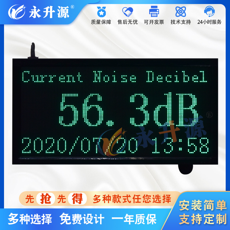 ���й㳡���������߼����ʾ��ʵʱ��������ֱ��ɼ�LED���ӿ���