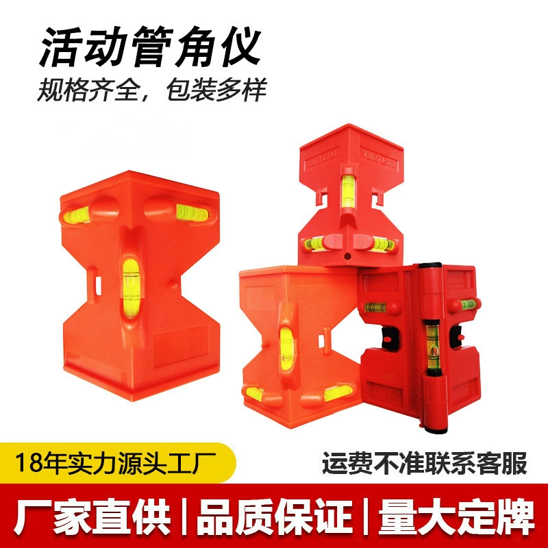 Измеритель угла подвижной трубы Складной угловой шкалы пластиковый горизонтальный шкала декоративная линейка большая фиксированная труба