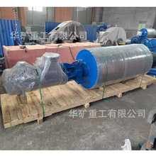YDB防爆电动滚筒 外置电机防爆电动滚筒 占据空间小防爆电动滚筒