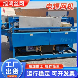 金属成型设备;排焊机;电镀设备