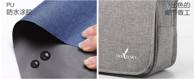 16280素色洗漱包-1688-412_02