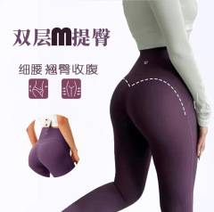 云感双层蜜桃M提臀健身瑜伽裤高腰设计高弹力显臀外穿无尴尬日常