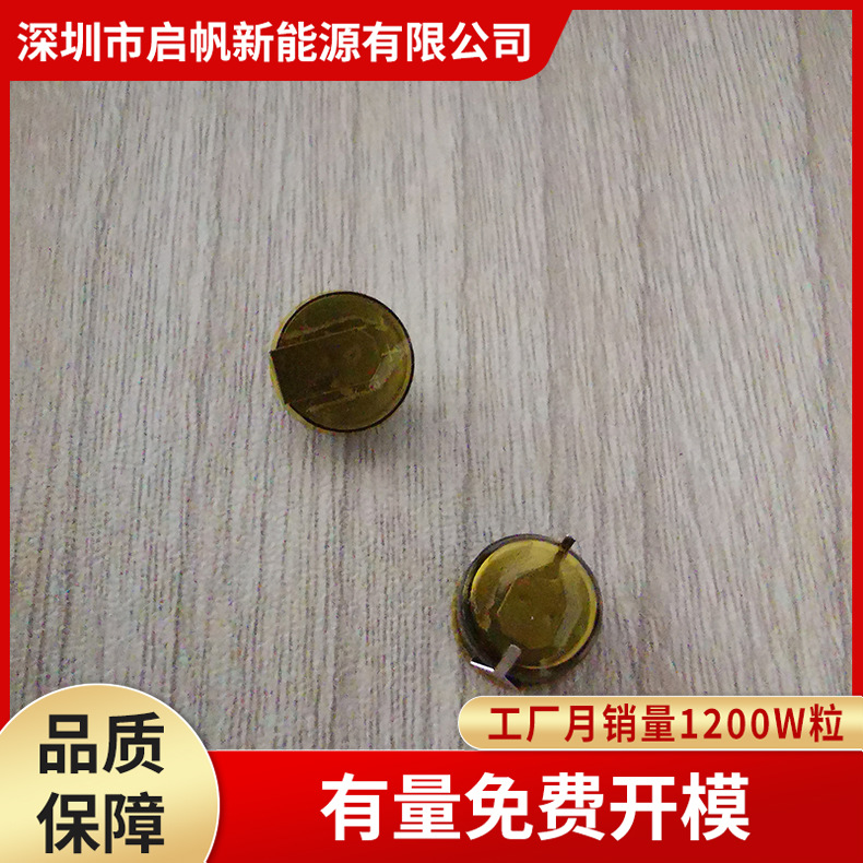 LIR640 隐形助听器电池 入耳电池 微型肠胃胶囊电池安全可靠