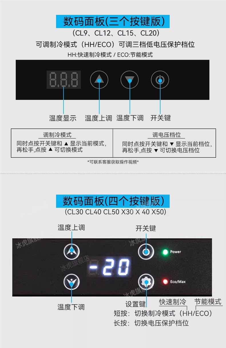 Ice Tiger car refrigerator compressor for refrigeration and freezing, 12V/24V special freezer for car and home use, dual-purpose for large trucks and small refrigerators