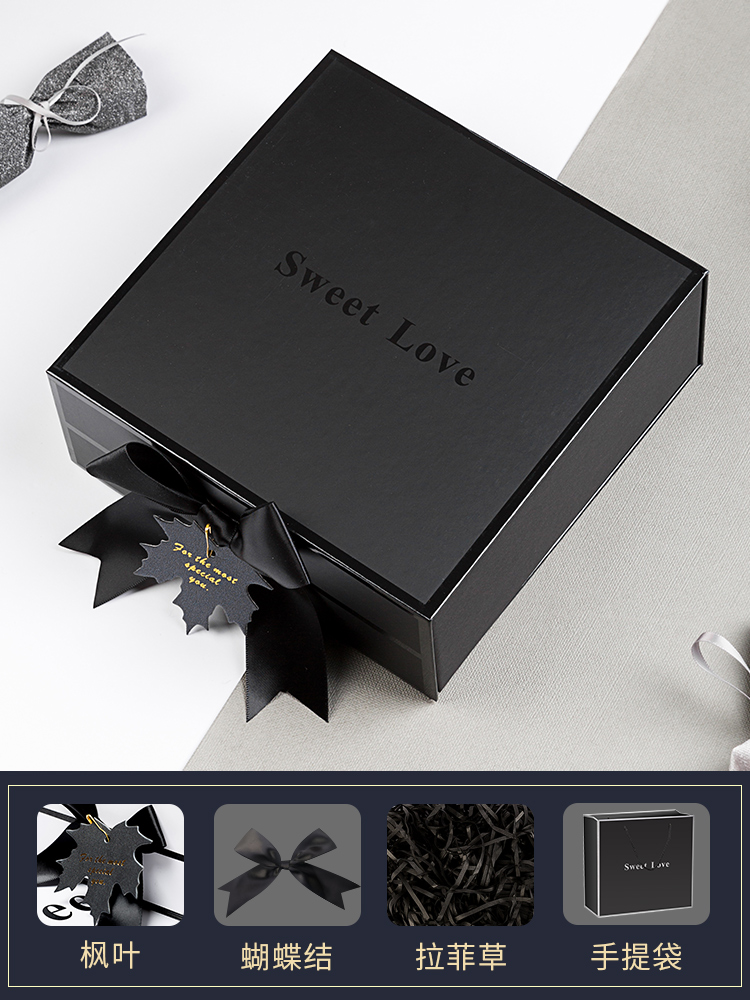 Caja de regalo, caja de regalo para amigos, caja de regalo de cumpleaños, hermosa sensación de ceremonia, caja grande, caja vacía