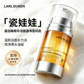 面部护理加工;面部精华加工;面膜加工定制