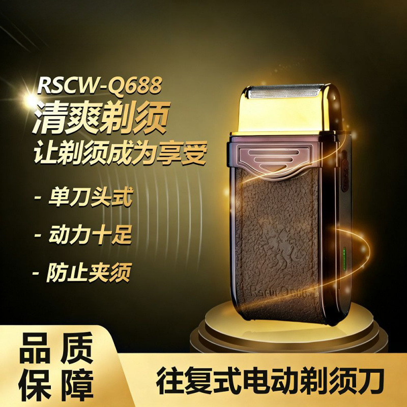 Seiko electric shaver, rechargeable reciprocating shaver, men's shaver for thick and coarse beards, with trimmer