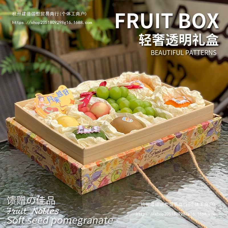 Новогодняя высококачественная прозрачная крышка, упаковочная коробка для фруктов, универсальная 4-5kg подарочная коробка для фруктов, креативная подарочная коробка с цветами, пустая коробка