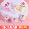 Realistic dessert toy for kindergarten for ice cream, cream food play, handmade