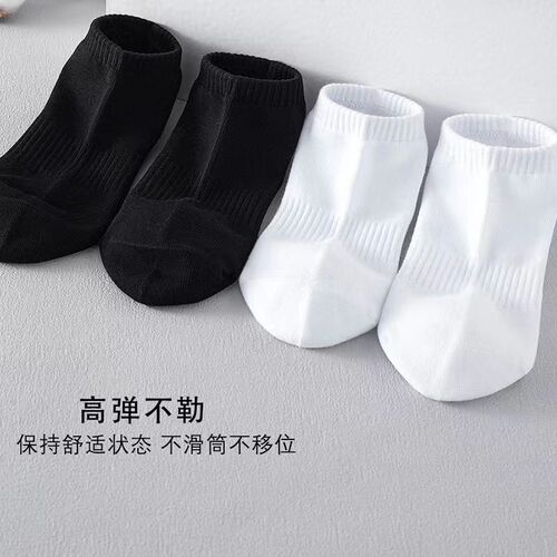 Black and White Men's Sweat Absorbent Sports Trend Solid Color Summer Couple Boat Socks for Men and Women, Street Vendor Supply Wholesale for Women