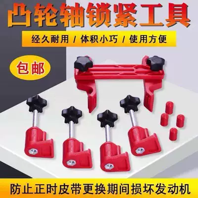 Mühərrik tənzimləmə alətləri timing holder single and