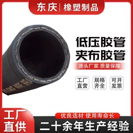 高低压橡胶管;管道及配件;夹布胶管