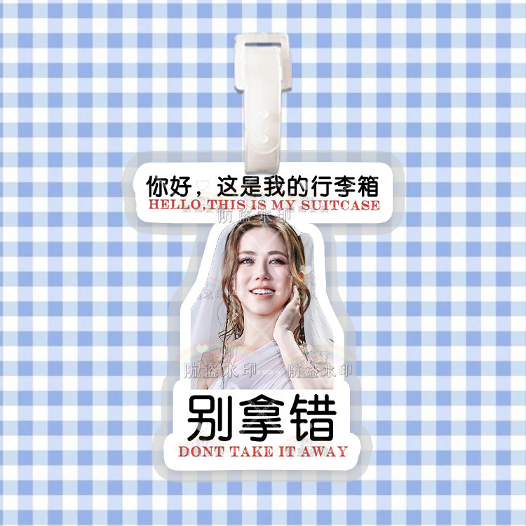 鄧紫碁の荷物のスーツケースのかばんのペンダントのチェーンのペンダントのペンダントの応援物の周辺の震え音の同金|undefined