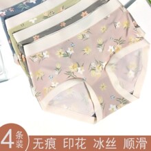 ���ﻨ���Ӄ�ѝŮ���zӡ������21767����21768ƽ�_�����ٸɱ�