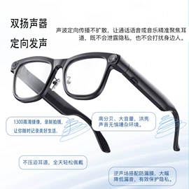 蓝牙耳机;智能眼镜;智能手表