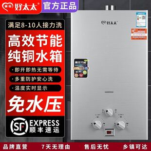 ̫̫ȼ���ˮ��Һ������Ȼ��늳�ú��ޏ���ʽ��ˮ�����Á��R�d