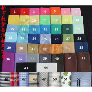 �o���r�� ���茑���r�� ̨�� ������ �ײ� ���g��Ʒ100cm*150cm