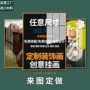 卧室定做定制动漫挂画