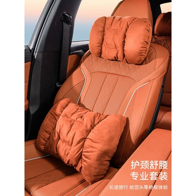Cushion Car Interior Supplies: Headrest